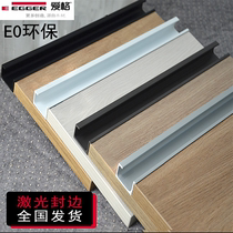 High quality cabinet door custom E0 imported double veneer environmental protection solid wood particle board love grid door plate custom