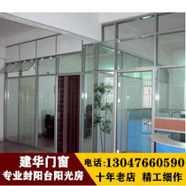 Room partition Living room partition Entrance partition Screen partition Office partition Glass partition