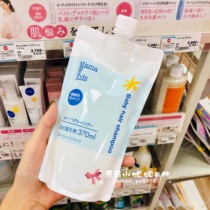 Japan native mamakids baby shampoo Childrens baby shampoo No irritation no addition replacement