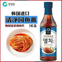 South Korea imported Qingjingyuan fish sauce Korean Kimchi special seasoning seasoning Thai Vietnamese soy sauce seafood seasoning