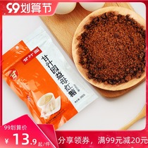 Ganjue Garden mother Brown sugar bag girl menstrual period fake brown sugar powder bulk moon maternity factory direct sale
