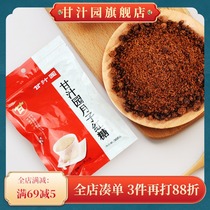 Ganjuyuan Moonzi brown sugar 368g menstrual brown sugar powder period aunt postpartum old brown sugar factory direct sales bagged bulk