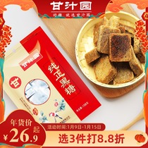 Ganjue Garden Pure Black Sugar Block Girl Yuezi Big Aunt Bag Old Earth Black Sugar Block Flagship Store