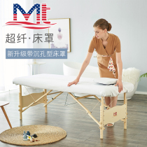 American MT ultra slim beauty bed cover bed cover sheet bed cover beauty salon pillowcase head pillow with hole fit sinkhole
