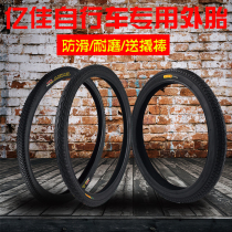 Bicycle tire 12 14 16 18 20 22 24 26 inch X13 8 1 75 1 95 inner casing