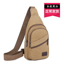 Male Skew Satchel Bag Single Shoulder Bag Men Han Canvas Sport Inclined Cross Men Small Backpack Mens Casual Diagonal Shoulder Outdoor Satchel