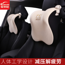 Car house car headrest neck pillow seat waist pillow memory Cotton car waist pillow a pair of car car car interior supplies