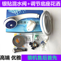 Factory direct water storage type electric water heater wall mixing valve surface shower set hot and cold switch