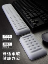 Keyboard Mouse Hands Tomechanic Keyboard Wrist Memory Cotton Desktop Computer Hand Protective Wrist Pad Palm notebook