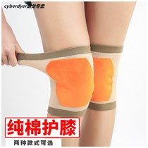 Joint knee pads thin cotton summer room protection warm socks dancing sports leg guards air conditioning children Students