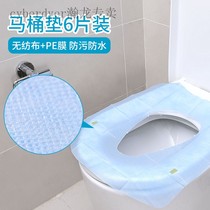 Hotel disposable toilet cushion independent packaging toilet seat cushion paper toilet toilet toilet toilet toilet toilet toilet seat travel supplies