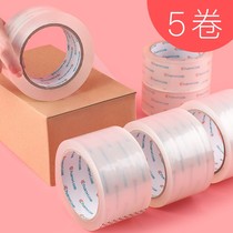 Scotch tape wholesale large roll Taobao express packing sealing box tape 6cm wide tape Tape 5 rolls