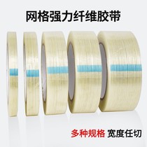 18650 Battery glass fiber tape 50 m fiber adhesive tape high strength high temperature single side tape