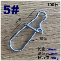 Imported enhanced Lua pin bait adhesive hook connector strong pin gourd pin Luya wire sea fishing hook