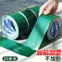 Green single-sided tarpaulin repair special tape cloth base tape strong paste thick sunscreen waterproof decorative ground without trace