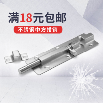 Stainless steel square Ming pin 3 4 5 6 8 10 12 inch extended anti-theft furniture wooden door buckle door bolt