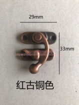 Red bronze right hook Antique lock buckle Horn hook buckle Small thousand lock box buckle Hook gift box buckle wooden box