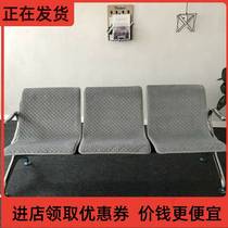 -Public three-person row chair cushion cushion thickened clinic waiting infusion chair cushion seat cover-