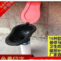 Dengkeng toilet thickened convenient activities simple construction site toilet decoration temporary toilet plastic