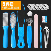 8-in-1 foot scraper Pedicure exfoliating calluses Foot grinder Heel planer Foot skin file rubbing foot stone tool