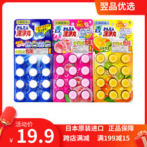 Japan imported Kobayashi wash pill sewer kitchen toilet pipe dredging agent Clean Deodorant solid clean pill