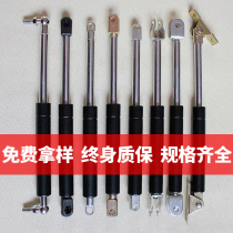 Gas spring upper flip door hydraulic Rod support rod air strut telescopic pneumatic Rod mechanical pneumatic Rod for tatami bed