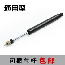 Lieable air rod rotating chair accessories computer chair boss chair gas spring air rod office air support lifting rod barber chair