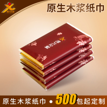 Advertising paper towel custom wallet paper towel purse bag custom napkin propaganda paper towel handkerchief paper printable logo