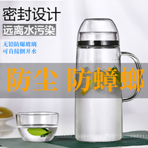 Fully sealed dustproof glass cold kettle 2L large capacity cold white water Cup heat-resistant high temperature explosion-proof household refrigerator