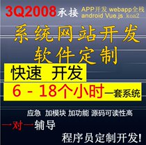 Computer Professional c#oa small business office automation 364 design system program code