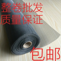 30 m gray glass fiber fire screen invisible screen window anti mosquito screen screen aluminum alloy plastic steel window screen insect proof