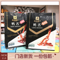 Good product shop duck tongue sauce sweet and spicy barbecue flavor quantitative 58g duck tongue store same snack