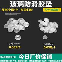 Special glass non-slip pad silicone anti-skid pad anti-collision rubber particles transparent rubber ring coffee table mahogany furniture gasket