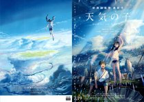2019 Japan Poster Weather Son New Haicheng Genuine Film Flyer B