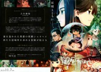 2020 Japanese poster Luo Xiaohei Zhan Ji genuine movie flyer