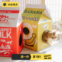Grain Store Misspet Cat Grabbing Plate Milk Box Kitty Claw Cute Cardboard Box Cat House Toy