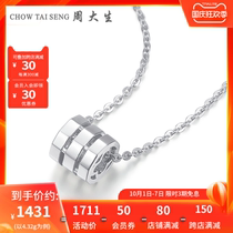 Zhou Dasong PLATINUM Small waist necklace female transfer Beads pendant set chain Pt950 chain New choker