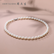 Zhou Dasheng Pearl Necklace Female Selection High Quality Freshwater Pearl Jewelry Elegant Anniversary Gift Jewelry