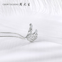 Zhou Shengsheng platinum little swan pendant female new Pt950 white gold single pendant necklace Valentines Day gift to girlfriend