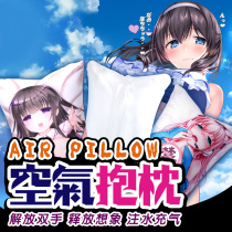 Japanese RQS pillow gun mount pillow turret animation male sex toys to free hands