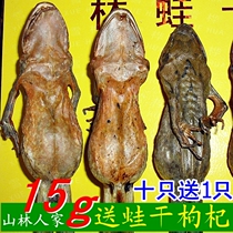 1212g 15g 5 free shipping peach gum Changbai Mountain snow clam forest frog dried toad oil gift box has