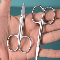 Nose hair scissors men's nose hair cutting artifact small scissors trimmer scissors set to tool beard trimming tip