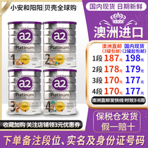 Australia imported New Zealand a2 baby childrens growth Formula 3 segment 1 Segment 2 Segment 3 Segment 4 segment 4 segment 4 segment