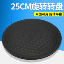 Packing turntable load-bearing rotating base furniture flower arrangement plastic round display express sealing box artifact packaging turntable table