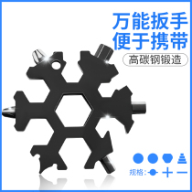 Universal Snowflake wrench Hexagon multi-function octagonal socket wrench edc19 one-in-one portable portable tool