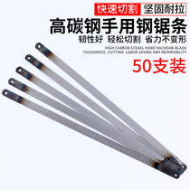 Hacksaw blade Hand thickened high-speed steel saw blade Handmade fine-toothed coarse-toothed old woodworking hand saw blade High-carbon steel saw blade