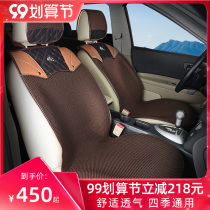 Imperial horse car seat cushion summer car cushion four seasons universal breathable air Ice silk cushion summer linen seat cover