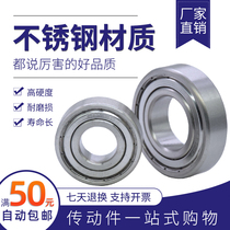 Stainless steel deep groove ball bearings 304 440 material S6000 6001 6002 6003 6004 6005 6006