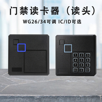 IC ID access control card reader WG26 34 Control Board access control system waterproof 86 type black yellow Wigan read head
