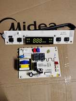 Midea Disinfection Cabinet Main Board MXV-ZLP90QD506 ZLP-Q1031-GO1 Circuit Board Key Board Circuit Board